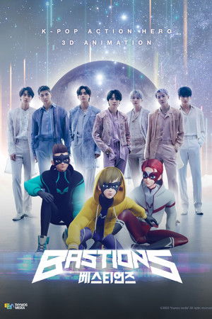 베스티언즈 poszter