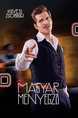 Magyar menyegző poszter