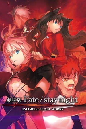 Fate/Stay Night Unlimited Blade Works