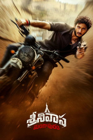 శ్రీనివాస మంగాపురం poszter