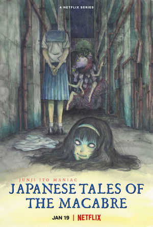 Junji Ito hátborzongató japán meséi poszter