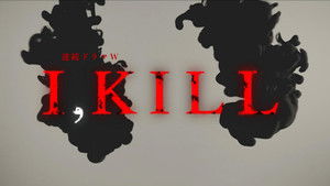 I, KILL kép