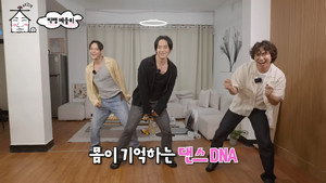 집대성 Speciális epizódok Ep.4 4. epizód