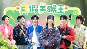 快乐的大人 2. évad Ep.5 5. epizód