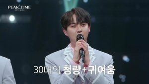 피크타임 1. évad Ep.8 8. epizód