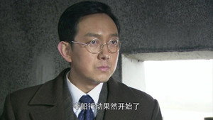 红狐 1. évad Ep.22 22. epizód