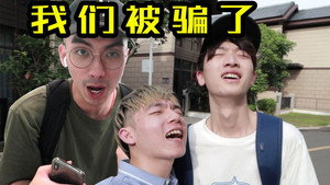 莽吧！变形兄弟 1. évad Ep.4 4. epizód