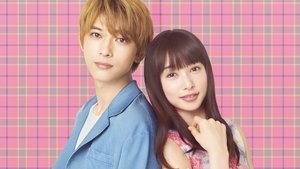 ママレード・ボーイ háttérkép