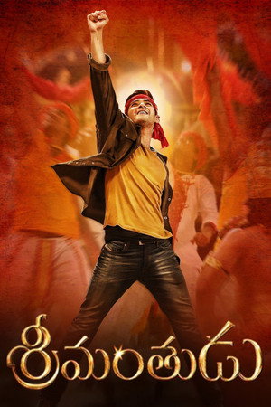 Srimanthudu poszter