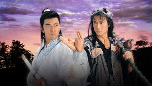 射鵰英雄傳之南帝北丐 kép