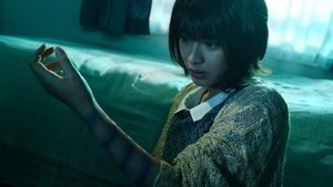 Sadako 2 3D háttérkép