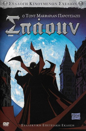 Spawn poszter