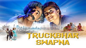 Truckbhar Swapna háttérkép