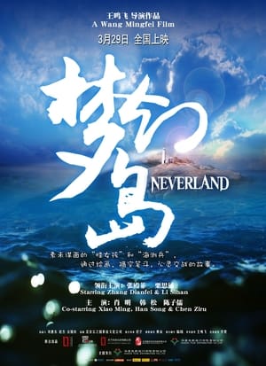 Neverland poszter