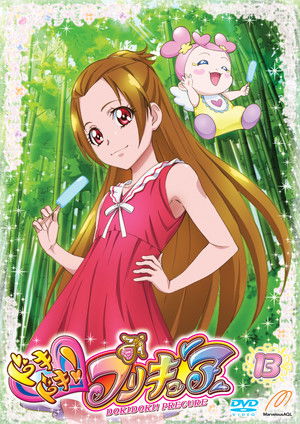 ドキドキ!プリキュア poszter