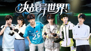 全员加速中 5. évad Ep.12 12. epizód