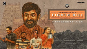 Eighth Hill - A Sacred Revolution: Tirupati's Dream without Plastic háttérkép