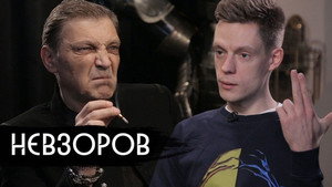 вДудь Season 3 Ep.9 9. epizód