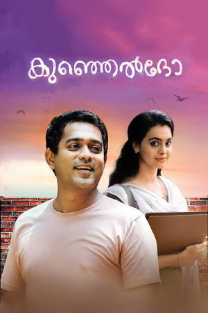 കുഞ്ഞെൽദോ poszter