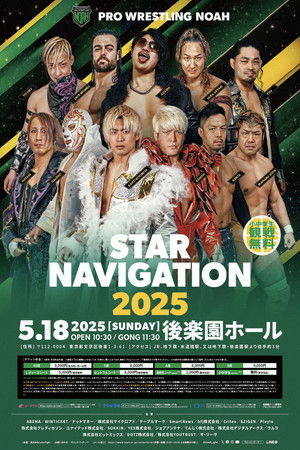 NOAH Star Navigation 2025 #2 poszter