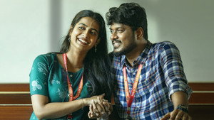 லவ்வர் háttérkép
