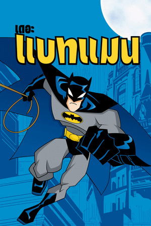 Batman poszter