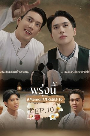 จาฤกรติชา poszter