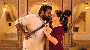 அனபெல் சேதுபதி háttérkép