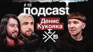 подcast 1. évad Ep.10 10. epizód