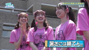 日向坂で会いましょう 5. évad Ep.32 32. epizód
