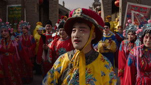 营生 háttérkép