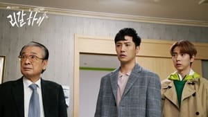 리갈하이 Season 1 Ep.13 13. epizód