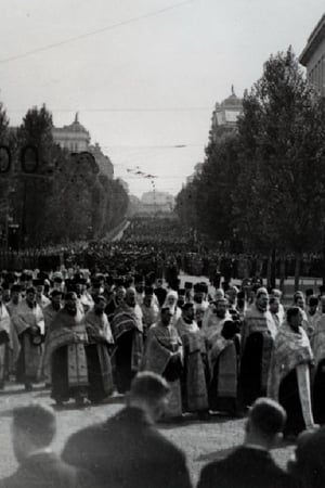 Sahrana Kralja Aleksandra I Karađorđevića