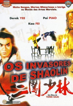 Shaolin betolakodók poszter