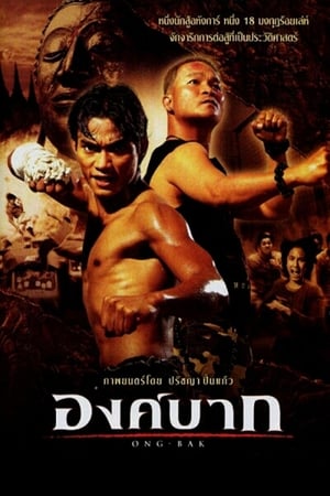 Ong-bak - A thai boksz harcosa poszter