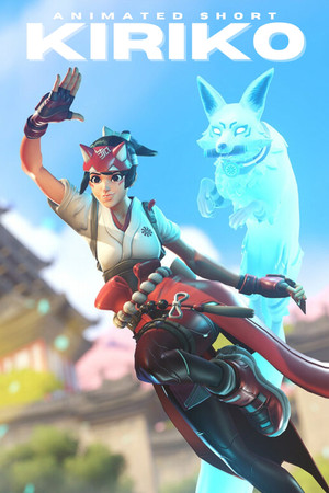 Overwatch: Kiriko poszter