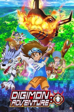 Digimon Adventure: PSI poszter