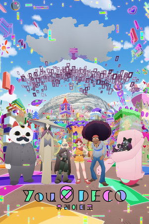 ユーレイデコ poszter