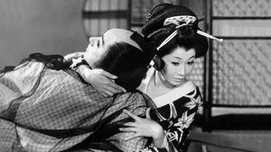 歌麿をめぐる五人の女 háttérkép