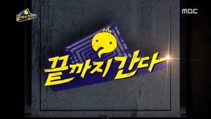 무한도전 Season 3 Ep.414 414. epizód