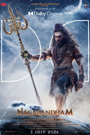 నాగబంధం poszter
