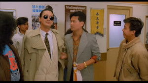 神勇雙妹嘜 háttérkép