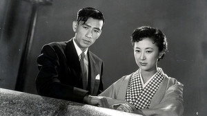 君の名は háttérkép