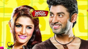 ইডিয়ট háttérkép