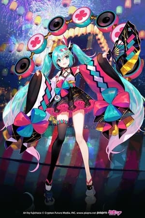 初音ミク マジカルミライ 2020 poszter