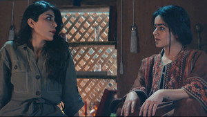 الهبوب 1. évad Ep.9 9. epizód