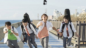 小さな恋のうた háttérkép