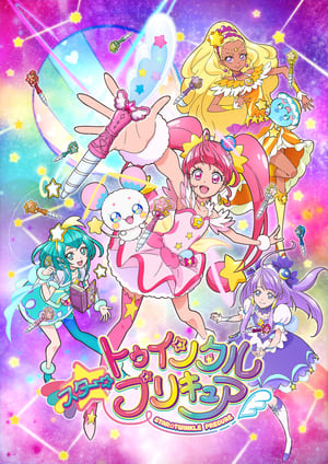 スター☆トゥインクルプリキュア poszter