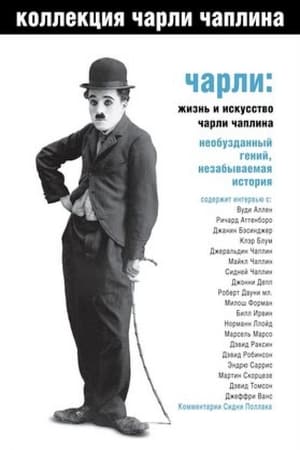 Charlie: The Life and Art of Charles Chaplin poszter