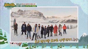 패키지로 세계일주 - 뭉쳐야 뜬다 Season 1 Ep.62 62. epizód